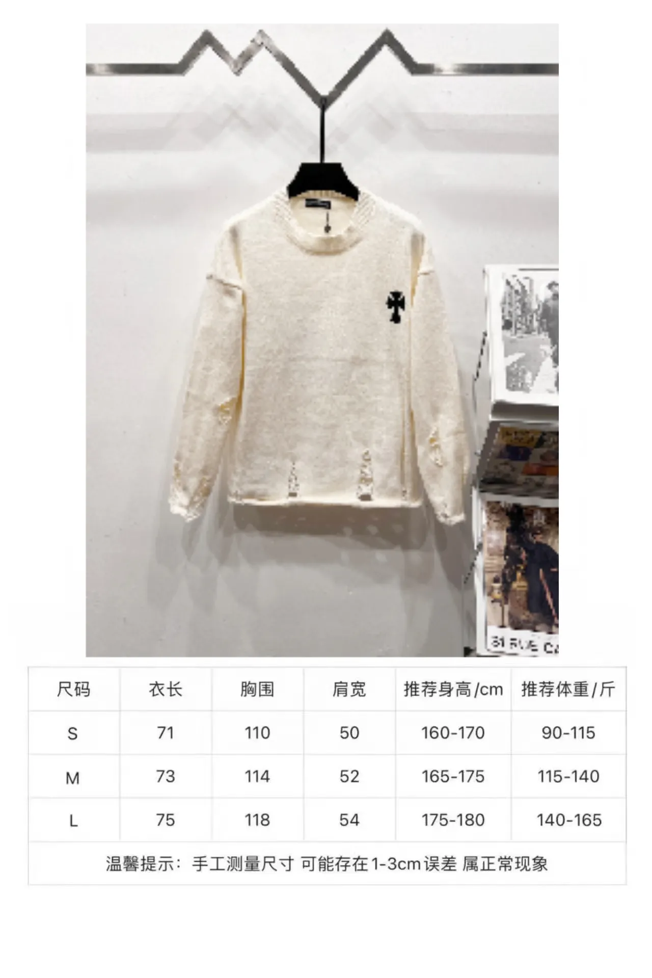 P240 High quality, model number: (Q063) Chrome Hearts CH Chrome Hearts patchwork cross hole knitted sweater pullover. The popular style is the same for men and women. It is matched with black and white. It looks great in real life. It looks good on the upper body. It looks good in daily wear. It is even more photogenic. It’s hard not to buy it. Buy it for me!!! Believe me, no one can refuse such a captain style Chrome Hearts jacket. The fit has been expanded based on the old version. The upper body is loose and stylish. Casual design with an expanded hem. Fat people are extremely slim. Thin people have a limited height. Ten thousand yuan ZP printing. 1:1 perfect restoration. Looks good when worn alone. Can be easily controlled by both men and women. If you care more about quality, you must also respect the price. It is completely different from the thin transparent bottoms on the market that pill when worn. If the style makes you shine at a glance, then quality is what you should pay more attention to. We focus on quality rather than price. Customers who have received my products all know it. ️️️ Sweaters on the market are generally made of bract core yarn. We use modal. The advantages over core-spun yarn are very intuitive: high cost, high price, high density, relatively expensive for developers, and let us make a lot less money. In addition, it is delicate, has no scum on the upper body, resists pilling, and is high-end. We are conscientious sellers and do not use core-spun yarn. Apart from being cheap, core-spun yarn is really useless. It shrinks, pills, hooks, and makes people pierced. He is proficient in everything. It is 2024. Who doesn’t want to look decent when they go out? Quality determines the upper body effect. No matter how bad the quality, the best style is still the temperament of the urban-rural fringe. We only do long-term business. Quality determines character. Take it back and wear it with confidence and wash it. The quality of the pattern will definitely make your eyes shine. We only make the right version of high quality. We make high-end hard goods. Reject junk goods and reject fast food. Conscientious quality and conscientious price. You deserve it!  Color: Black White Gray Red Size: S M L